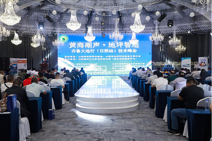 “齐鲁大地行”战略领航日照站，共绘山东省地坪行业标准化发展新蓝图