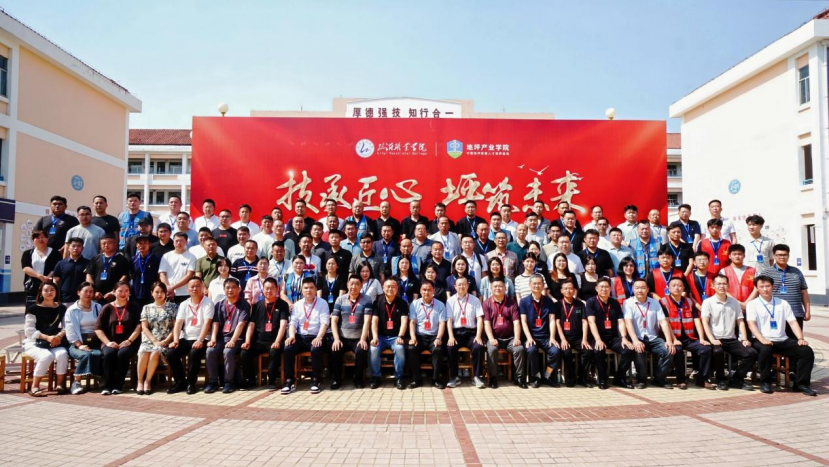 鲁地坪产业新篇启：山东省地坪行业协会携手临沂职业学院首期培训班圆满结束